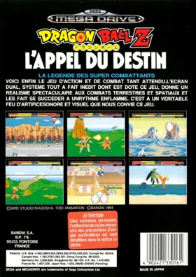 Dragon Ball Z - L'Appel du Destin (France) box cover back